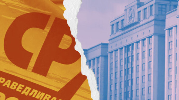 Круглый стол по «возвратным квартирам» проведёт «Справедливая Россия» в Госдуме Круглый стол по «возвратным квартирам» проведёт «Справедливая Россия» в Госдуме