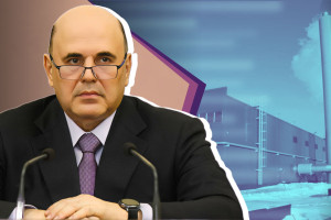 Правительство Мишустина обеспечило подготовку России к отопительному периоду