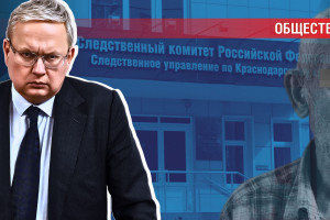 Полуслепой 90-летний старик, обвинённый в «развратных действиях», остался без адвоката