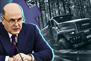 Правительство Мишустина даже в жестких условиях обеспечивает развитие экономики