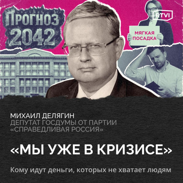 Почему простые люди не замечают улучшения жизни, когда государство рапортует об успехах? Почему простые люди не замечают улучшения жизни, когда государство рапортует об успехах?