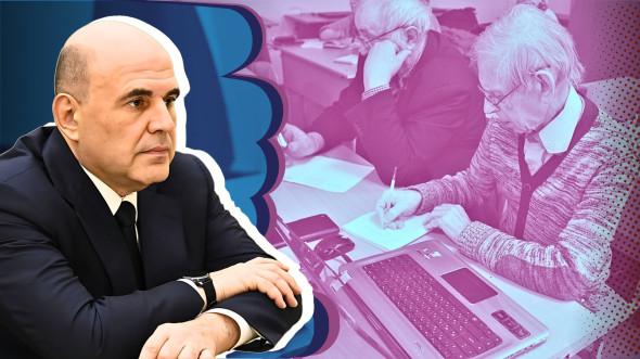 Правительство Мишустина энергично реализует Стратегию действий в интересах граждан старшего поколения до 2030 года Правительство Мишустина энергично реализует Стратегию действий в интересах граждан старшего поколения до 2030 года