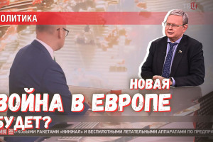 Сможет ли Англия разжечь новую войну в Европе?