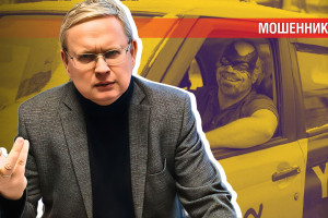 Проблемы с таксистом Яндекса? Команда безопасности лишь разведёт руками