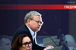 У сотен депутатов ГД есть более важные дела, чем доверие народа к выборам