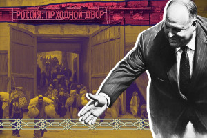 Превращение России в проходной двор — квинтэссенция стратегии либеральной бюрократии | Стрим