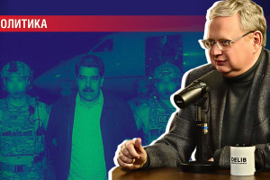 Атака США на Венесуэлу: могло ли это произойти без договора с Китаем?