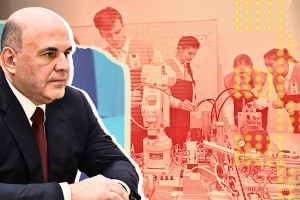 Правительство Мишустина развивает систему подготовки инженеров