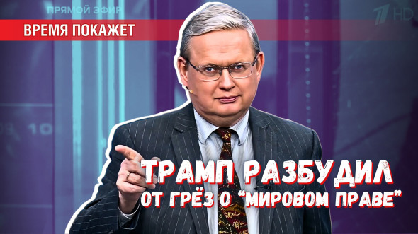 Признак правды: BBC запретила называть «похищением Мадуро» действия США