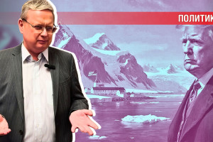 Для чего Гренландия Трампу? Подсказка: военный контроль у США уже есть