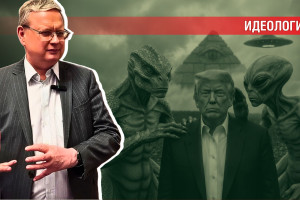 Инопланетяне регулярно приходят на помощь США | Делягин