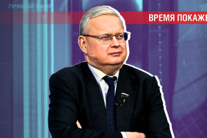 Селёдка Европы: что можно завернуть в договор по Совету Мира Трампа