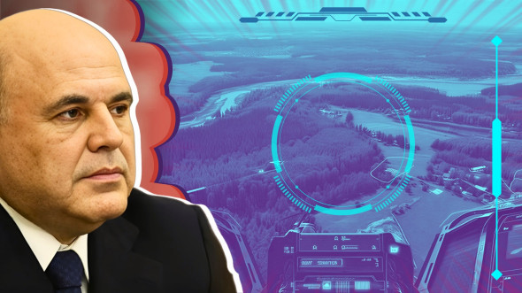 Правительство Мишустина создало систему комплексного мониторинга экологической ситуации Правительство Мишустина создало систему комплексного мониторинга экологической ситуации