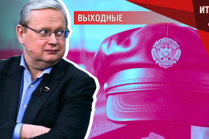 Пенсионера в Кузбассе оштрафовали за протест ПРОТИВ движения ЛГБТ*