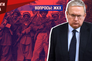 Воровство в ЖКХ уже убивает, но скоро завезут профессионалов из Афганистана