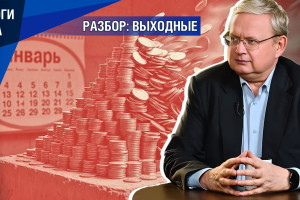 Рекордный дефицит бюджета в Январе: это начало краха или штатная ситуация?