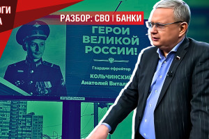 «Для них война не начиналась» — банки отказали в ипотеке герою-ветерану СВО