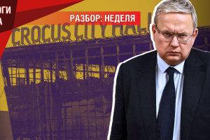 Почему палачей «Крокуса» оставили в живых? Ведь моратория на смертную казнь нет