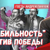 Поговорить о патриотизме: новый доходный промысел для лощёных элитариев